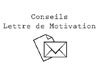 lettre-motivation-candidature-spontanée